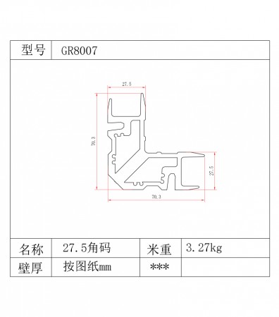 系統(tǒng)窗通用系列