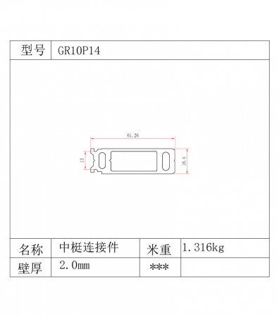 系統(tǒng)窗通用系列