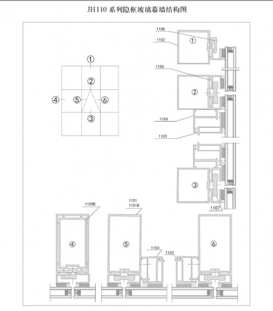 JH110系列隱框玻璃幕墻結(jié)構(gòu)圖