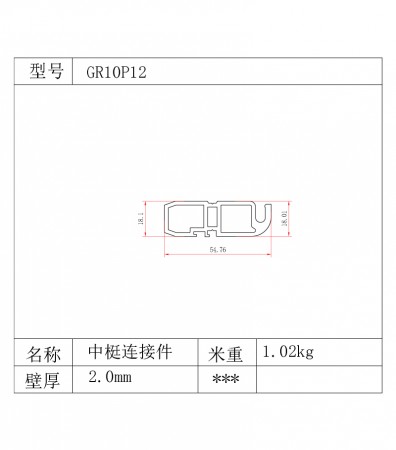 系統(tǒng)窗通用系列