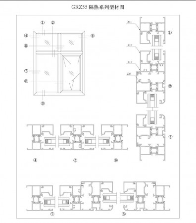 GRZ55 隔熱系列型材圖