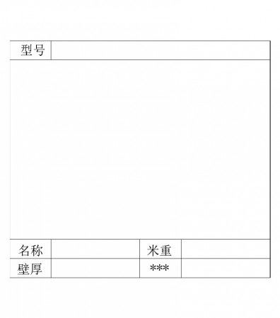 系統(tǒng)窗通用系列