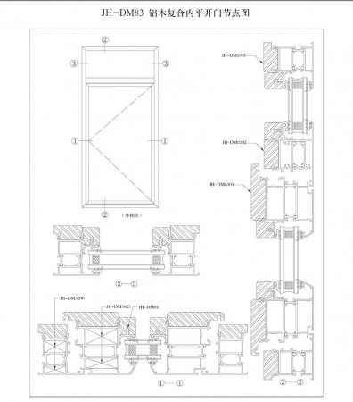 JH-DM83鋁木復(fù)合內(nèi)平開門節(jié)點(diǎn)圖