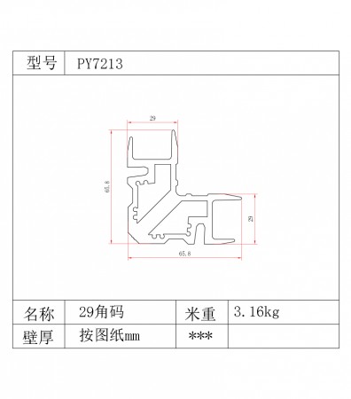 系統(tǒng)窗通用系列