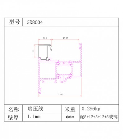 GR100系列35.3條1.8厚型材圖